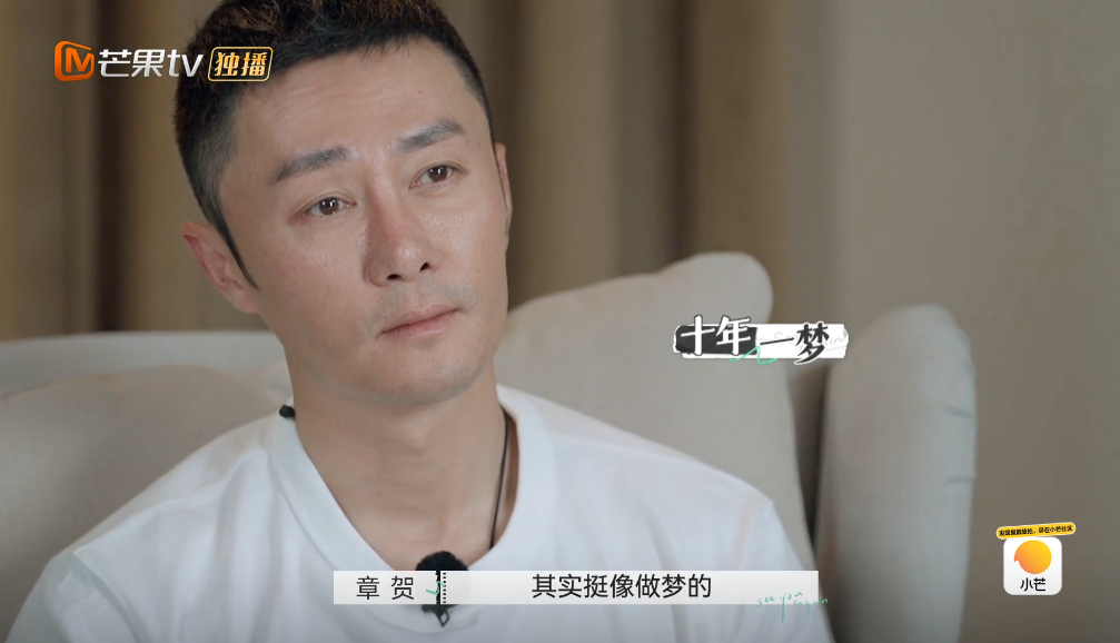 铃音琴心|《再见爱人》“十年婚姻没有爱情”郭柯宇：有多少爱，可以重来？