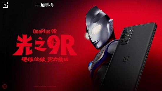 一加科技|国产手机一加化身奥特曼，人气美女带你游玩2021CJ