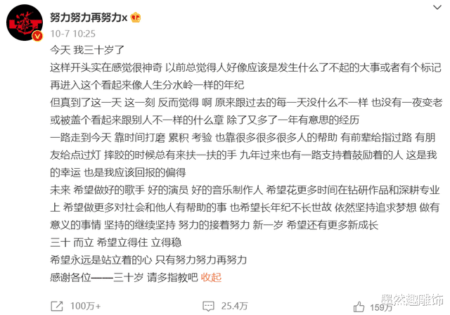 冯提莫|冯提莫今年有多忙？签售会后又加盟跨年晚会，届时与张艺兴同台？