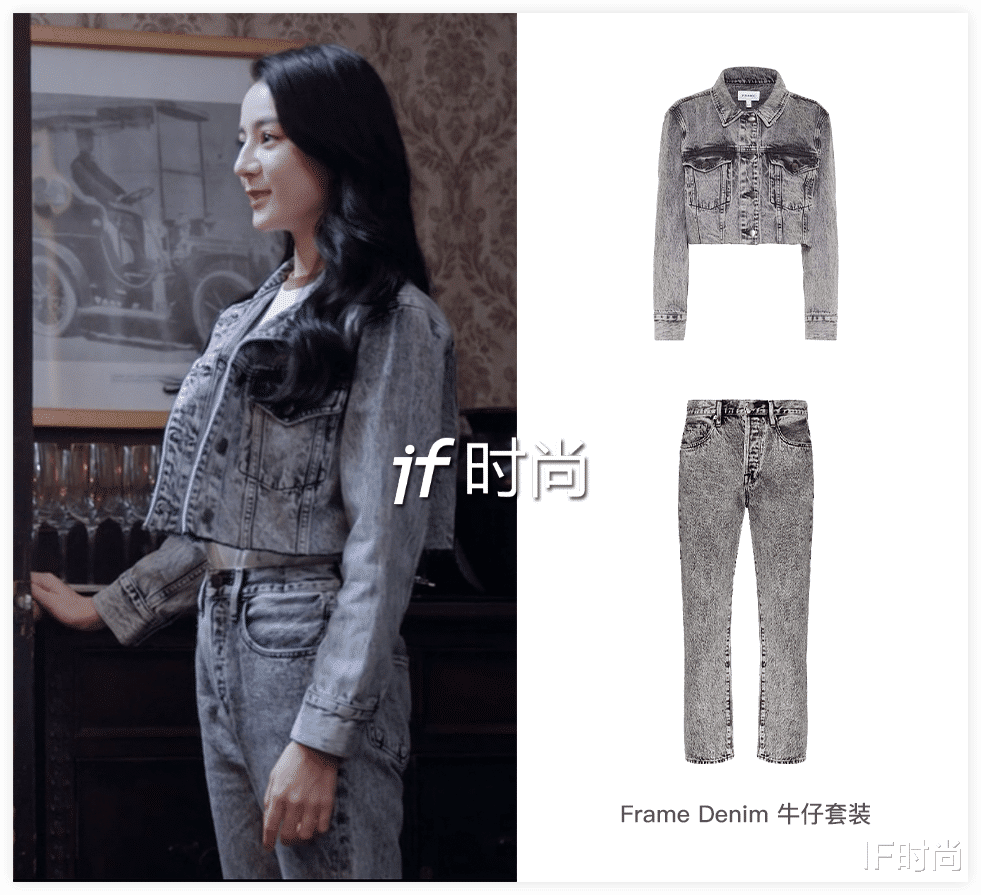 IF时尚|《你是我的荣耀》33 套 LOOK，照着穿就美