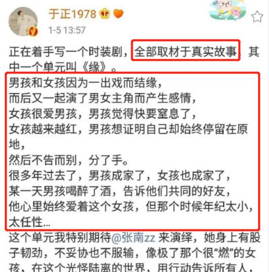 陈晓|陈妍希罕与老公秀恩爱！被陈晓壁咚羞红脸，结婚第二年就传婚变