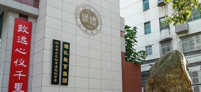 家有二宝育儿|我国有所中学“不走寻常路”,不拖堂能染发,高考战果令人惊讶