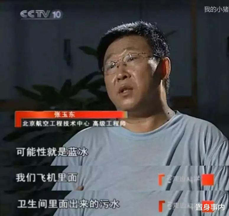 走近科学|开头恐怖片，中间悬疑片，结尾搞笑片，央视《走近科学》停播往事