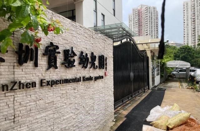 亚运村|百花学区房真不行了？