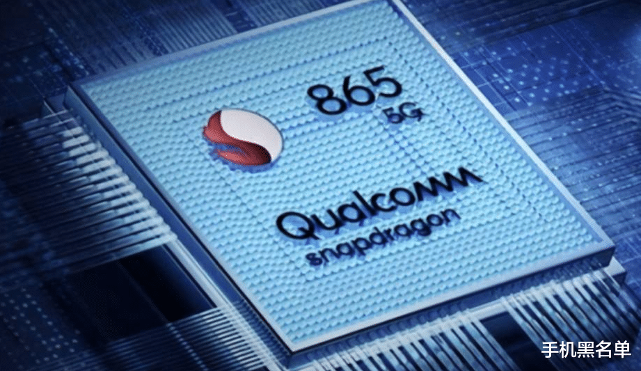 骁龙865|一代神U骁龙865,现在的性能对标870和888差多少呢?