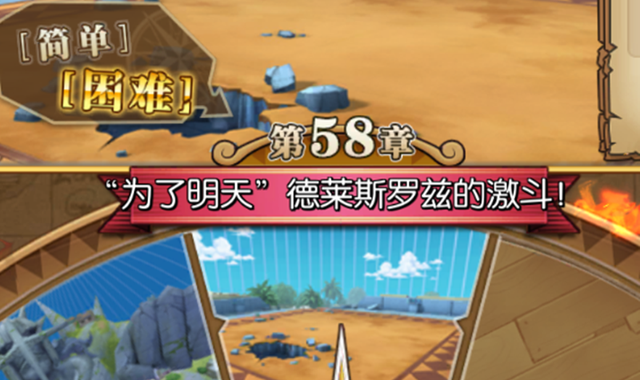 二胎妈妈笑笑|燃烧意志：虽然这周五没猜想，但却有一些周年限定的线索