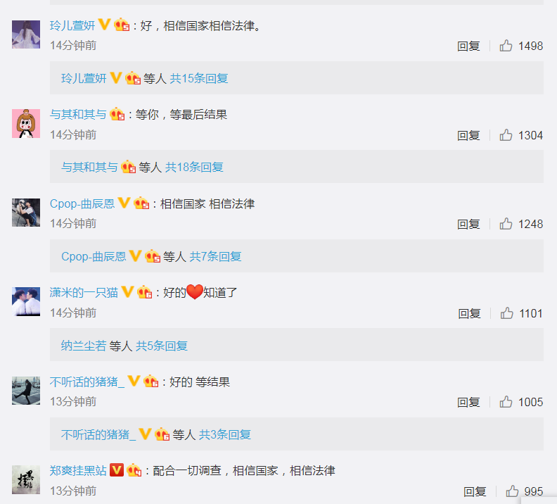 赵丽颖|郑爽回应态度坚决理直气壮跟范冰冰完全不同,知情人曝大瓜又反转了