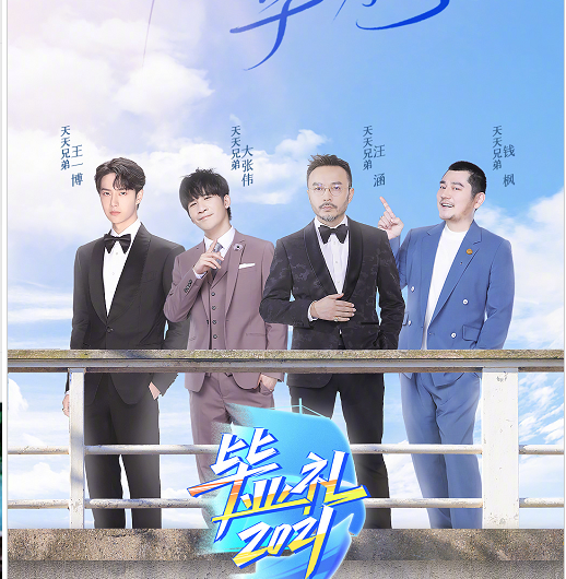 张鹤伦|湖南卫视置顶声明微博！女方连发3条视频：被钱枫连拖带拽弄回家