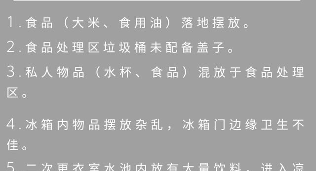 童书小窝 几家欢喜几家愁!宁波餐饮红黑榜又来了!