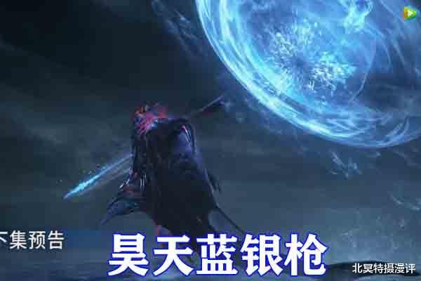 武装|斗罗大陆：海神武装升级，唐三独创融合技“昊天霸王枪”，碾压虎鲸王
