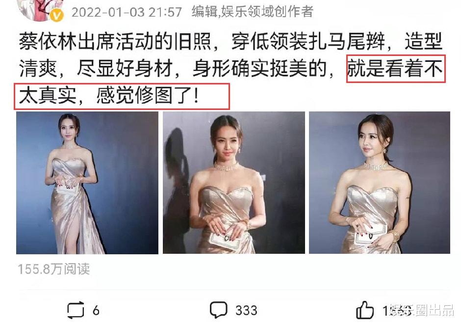 蔡依林|蔡依林活动旧照被翻出，穿露肩装扎马尾辫，身形太美引起热议