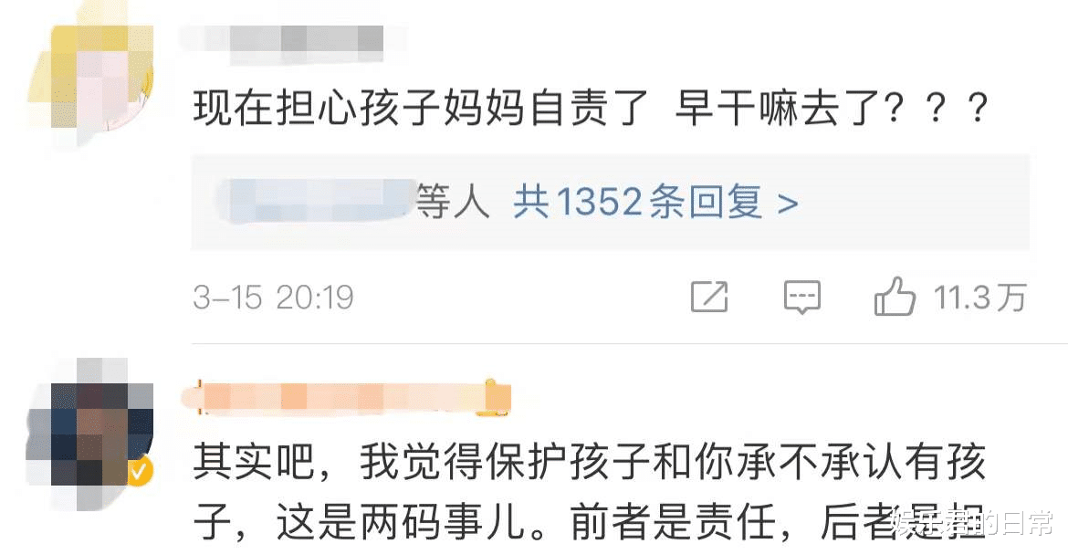 张雨剑|曝张雨剑吴倩已办离婚手续，两人均未回应，男方曾立单身人设吸粉