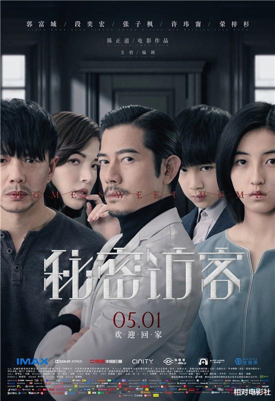 张子枫|《中国医生》后张子枫又一新片即将来袭！再次搭档演员吴磊，阵容依旧堪称顶级