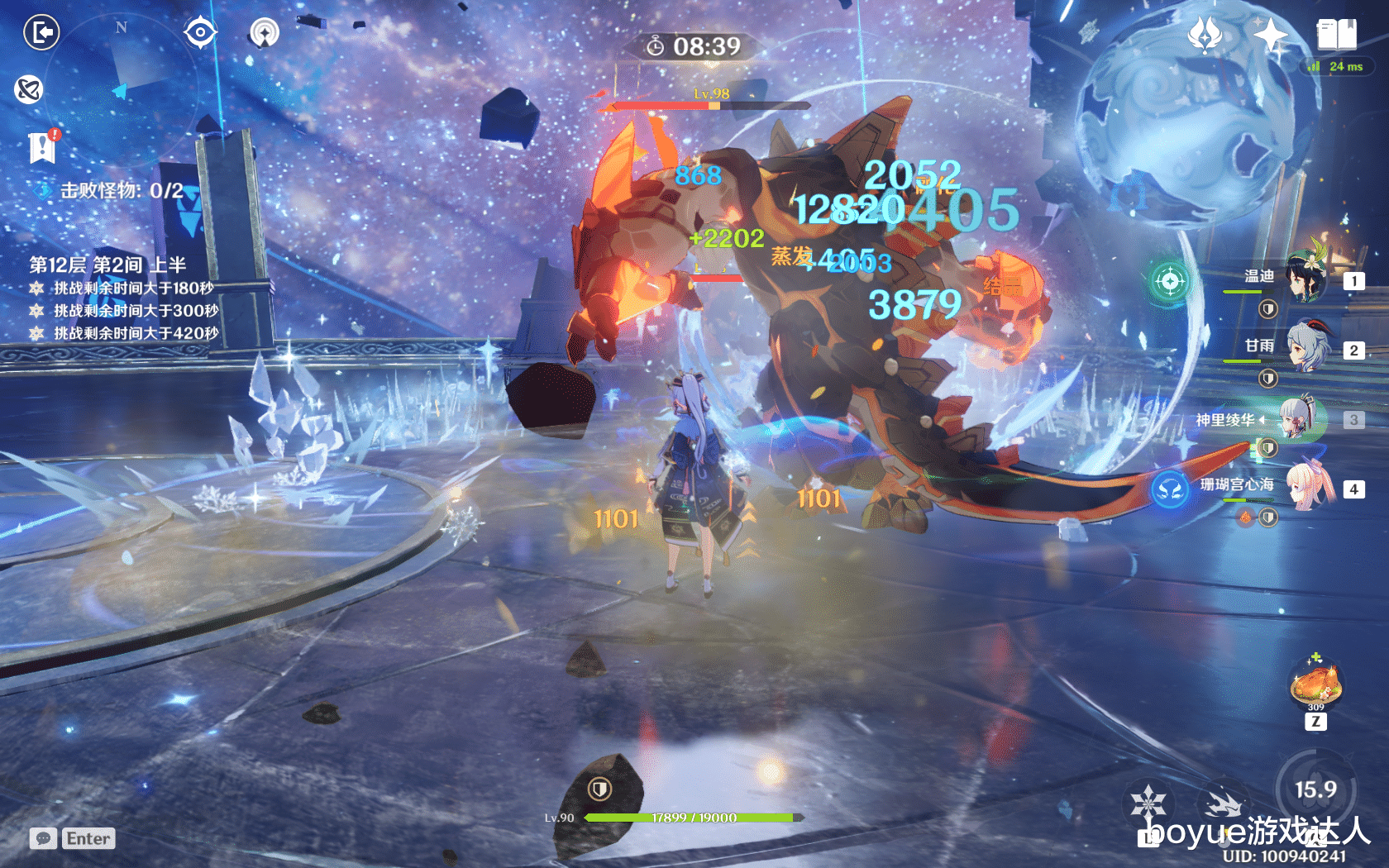 |大人时代变了,原神黑榜新鲜出炉,心海使用率超过胡桃