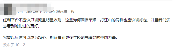 劳斯莱斯 他讨好网红的样子，恶心了全网