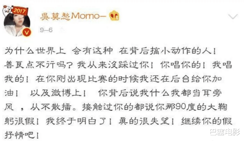 选秀|过气选秀艺人的窘境：在线求工作，被资本抛弃，只剩尴尬与心酸