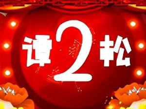 张英炜说情感 网曝朱单伟净身出户！陈亚男得2房1车，两人结婚1年未同房！
