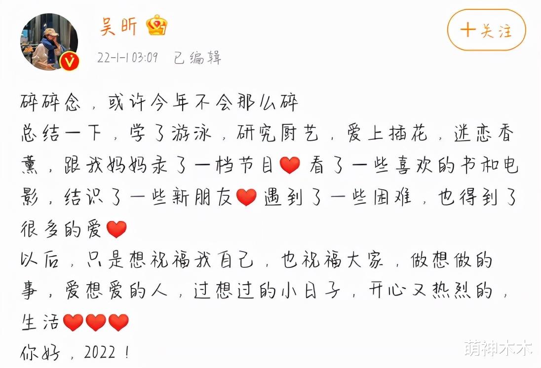 吴昕|快乐家族近况曝光：维嘉彻底停工，海涛被曝将结婚，吴昕未受影响