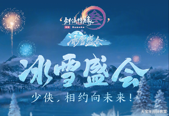 剑三|剑三憋了很久的大版本，拉回流全靠它？4w平私人宅邸家园价格成谜