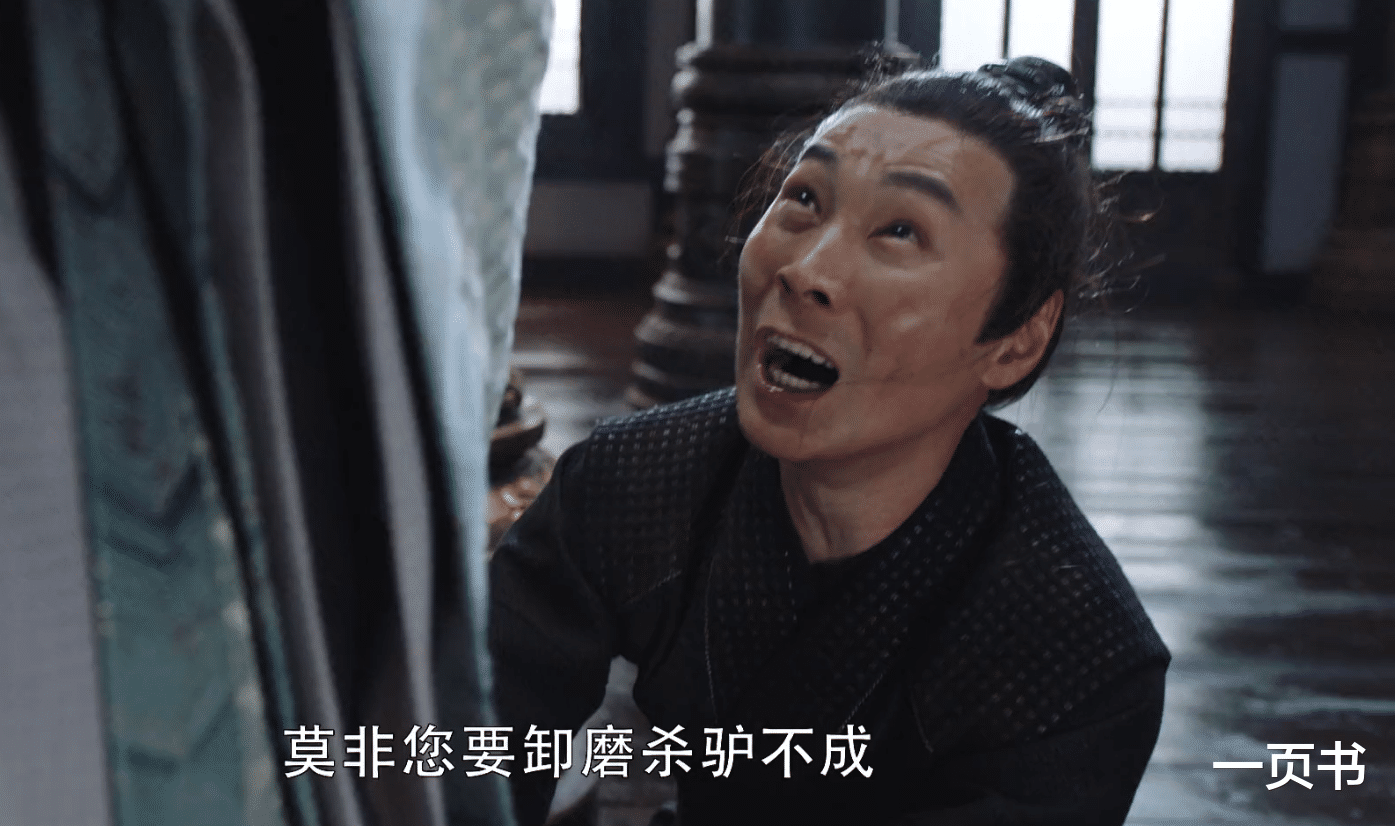 潘粤明|《斛珠夫人》昶王即将暴露,为何刺客却自尽?陈哨子藏得太深