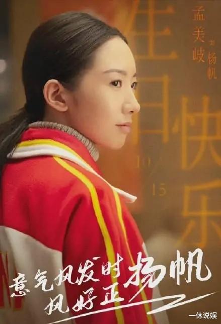 孟美岐|孟美岐满血复活？新歌首秀遭网友抵制上热搜，官方只好删名处理