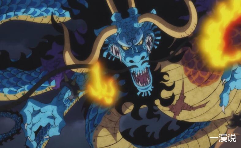 |海贼王：最强称号都是徒有虚名，鹰眼、白胡子都不配