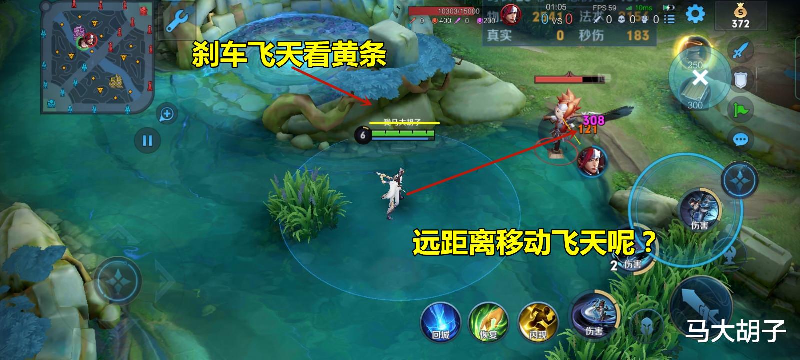 王者荣耀|原来设置的作用这么大!仅调整一项设置,玩家意识可随着直线飙升