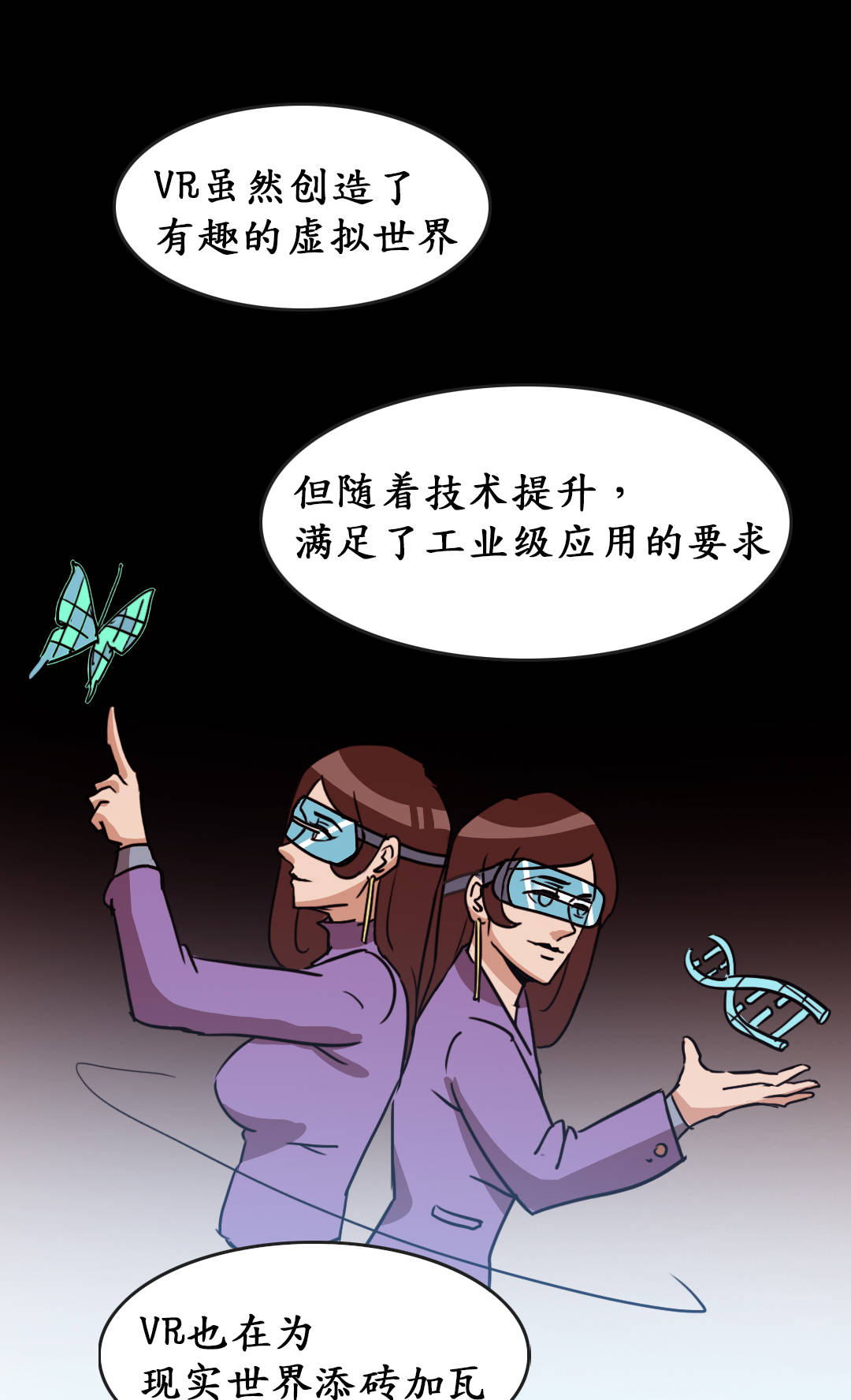 显示器|元宇宙很好,但VR开发者不准备停留在这里