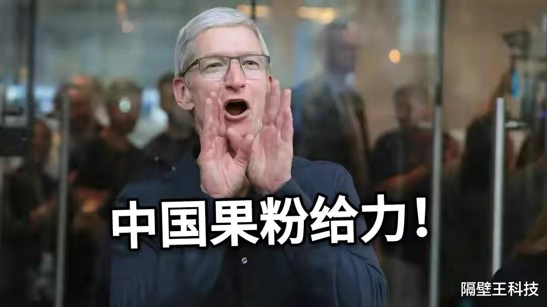 苹果|禁售苹果？iPhone 13再次卖断货，华为跌倒没有货，谁更尴尬？