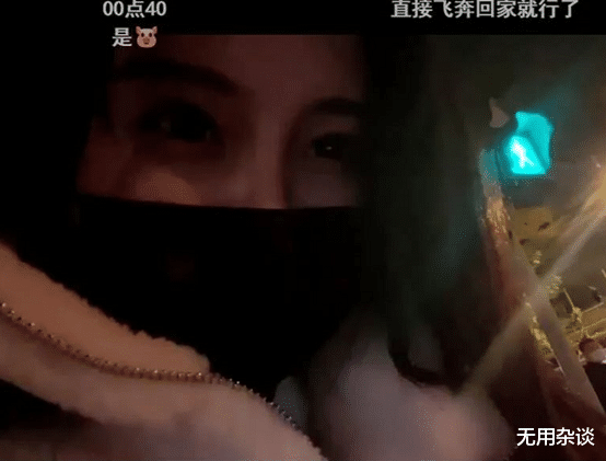 斗鱼舞蹈一姐【苏恩】深夜外出,遭陌生男子尾随!为躲避一路狂奔