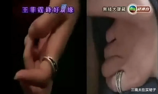 三姨太在买裙子|谢霆锋：25岁一定娶王菲为妻！18年前究竟为何分手？和张柏芝无关