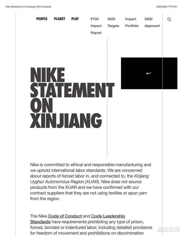 耐克|再见耐克！周琦之后，杨鸣刘维伟发声支持国货，阿联郭艾伦仍沉默