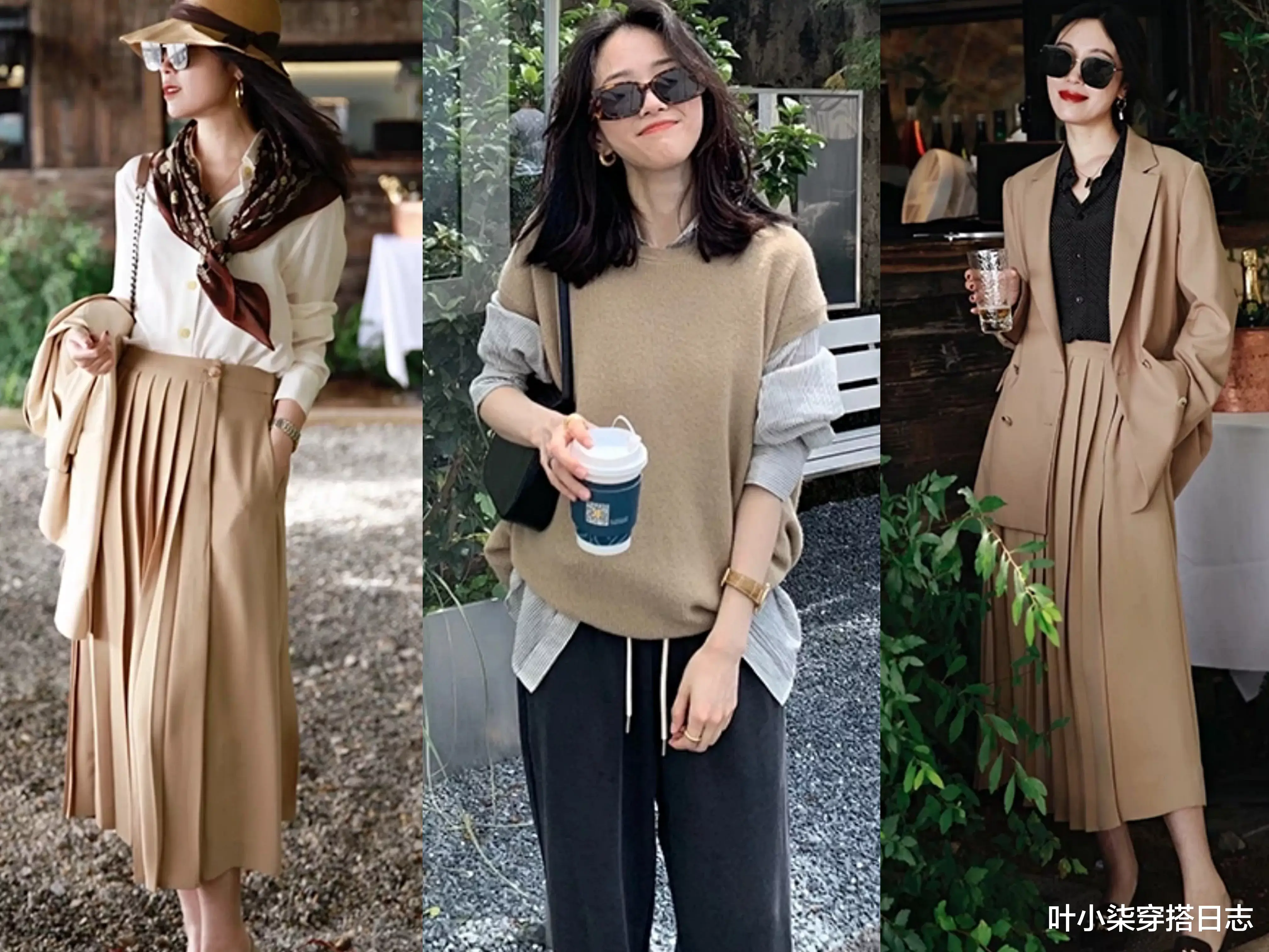 叶小柒穿搭日志|秋季不会配色就选大地色系,实用的穿搭配色技巧,减龄又显高级