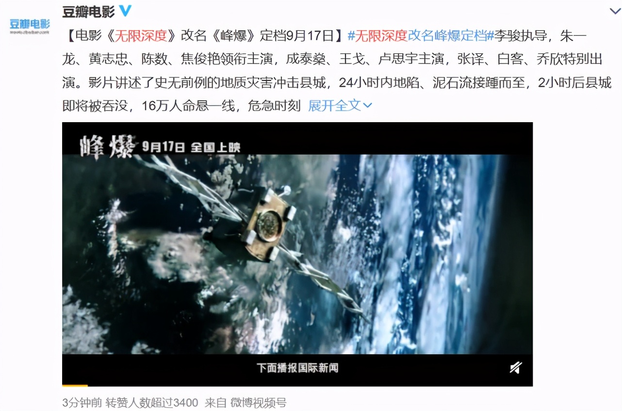 朱一龙|朱一龙新片备受期待，几个细节可以看出，他转型很成功