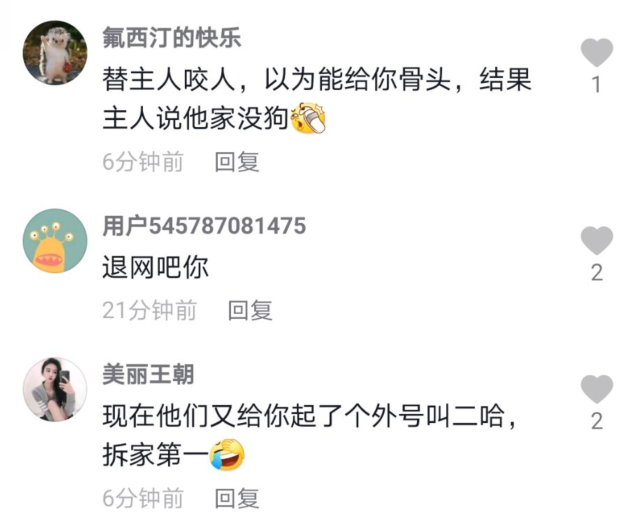 朱之文|大衣哥称没有经纪人，袁长标穿军大衣回应，暗指对方过河拆桥