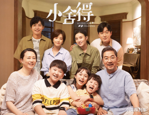 小舍得|收视率拿下第一，禁播《小舍得》的呼声却越来越高，问题出在哪里？