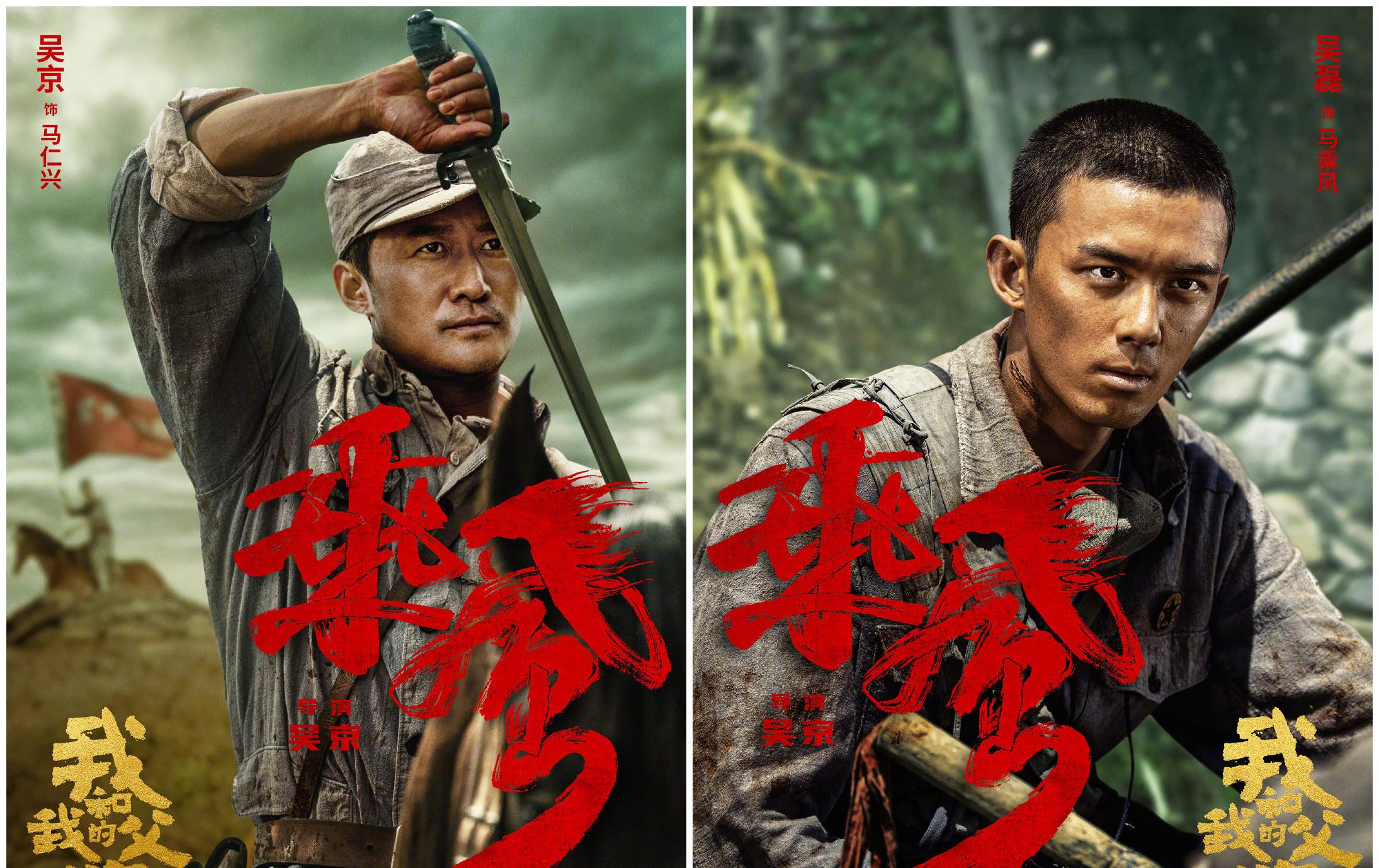 五行阁宝宝名字分享|《父辈》提档与《长津湖》同日上映,不只有吴京一人“左右互搏”