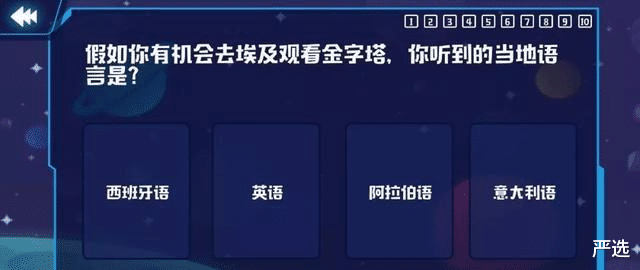 严选|90后女生坐拥400多栋楼，收租月入千万，投资“AR技术”身价大涨
