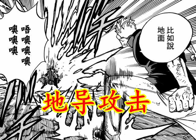 萨斯|妖尾百年任务96：又一头天龙？魔力宛如吉尔达兹，雷龙陷入苦战