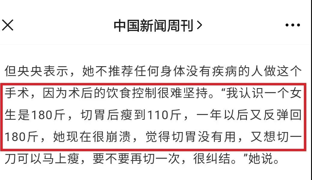 刘海|割阴、挑筋、断骨、割胃，那些为了美不要命的女人到底有多可怕