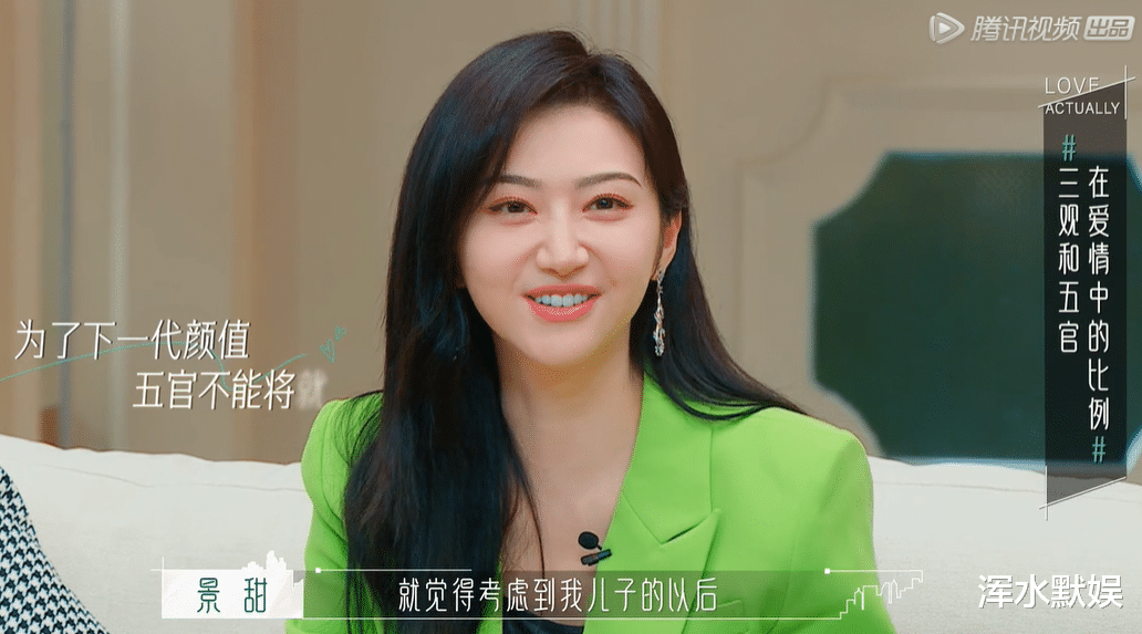 金星|《半熟恋人》首播，除了男女嘉宾的颜值高，节目成功还有2个优点