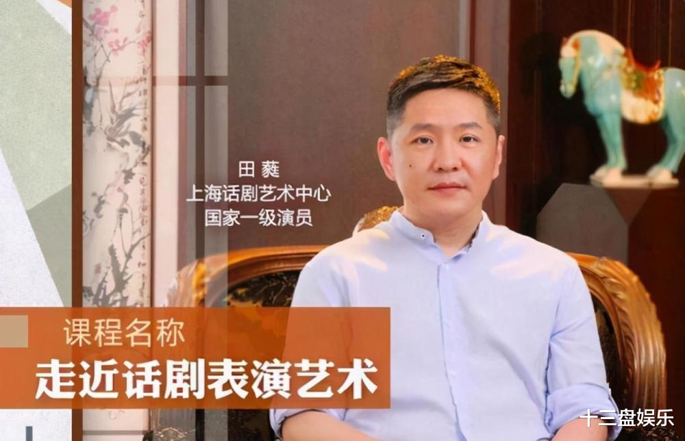 田蕤|演员田蕤被判2年半，从被捕到判刑耗时11个月，吴亦凡要等多久？