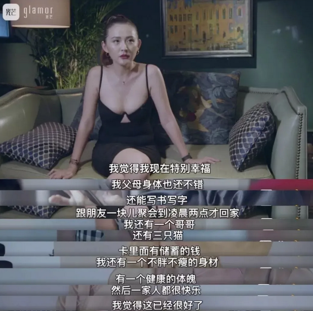 热依扎|热气腾腾热依扎