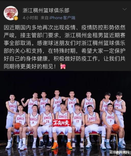 吴前 三消息：吴前宣布取消比赛，任骏威交易细节曝光，吴庆龙迎来帮手