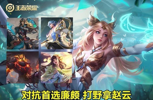 安一妈妈学育儿|王者荣耀：仅存的半肉射手，艾琳已全面超标？教你2种克制方法