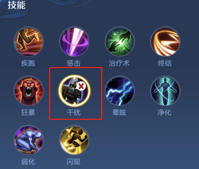 云缨|新赛季停服补偿奖励来袭，天美公布干扰技能别用，使用干扰必后悔