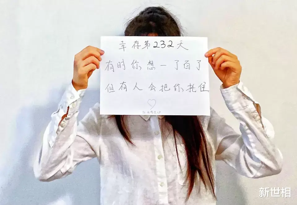 新世相|最后一秒，那个想自杀的年轻人被托住了