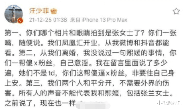 大S|张颖颖再次被拍，和好友聚会后回汪小菲住处，网友：哪比大S好？