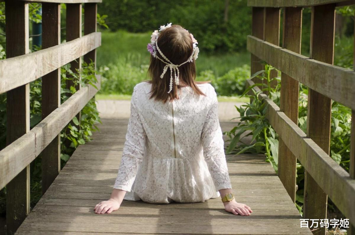 姐姐|我,985本硕连读,经过社会“毒打”之后,才明白自己的平凡