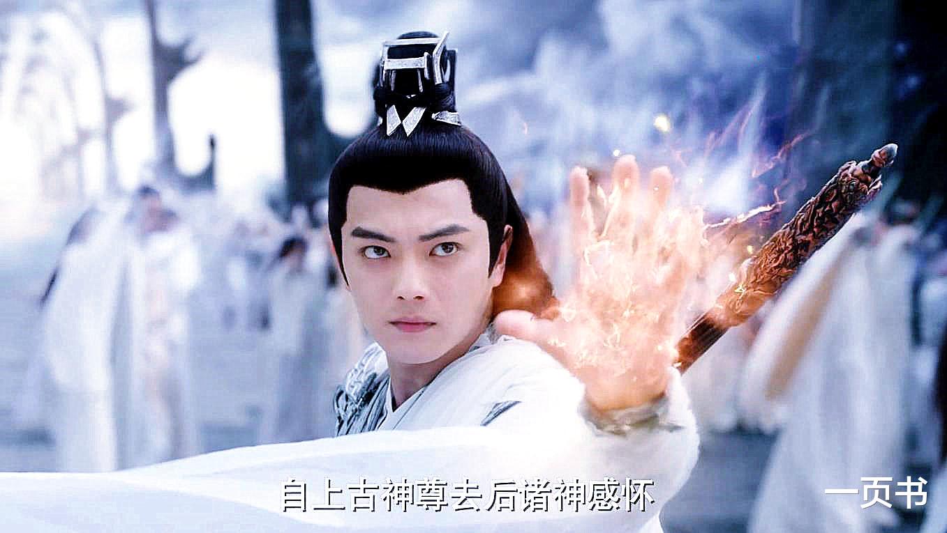 芜浣|《千古玦尘》拥有混沌之力的六大神魔，上古仅第三，芜浣能上榜？